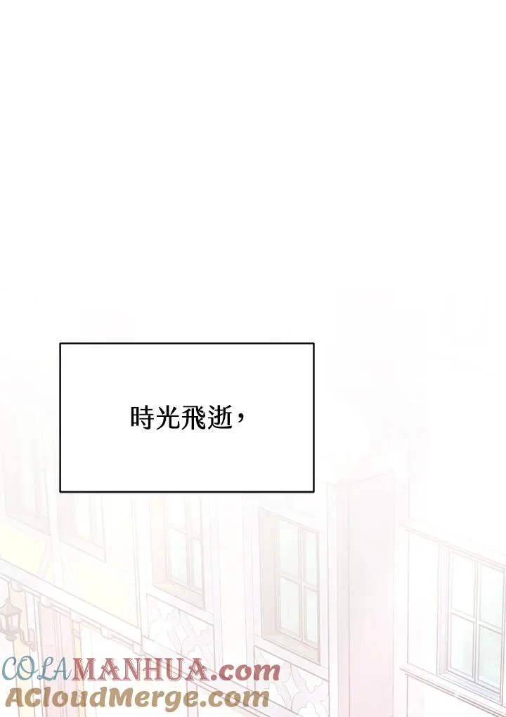 第48话88