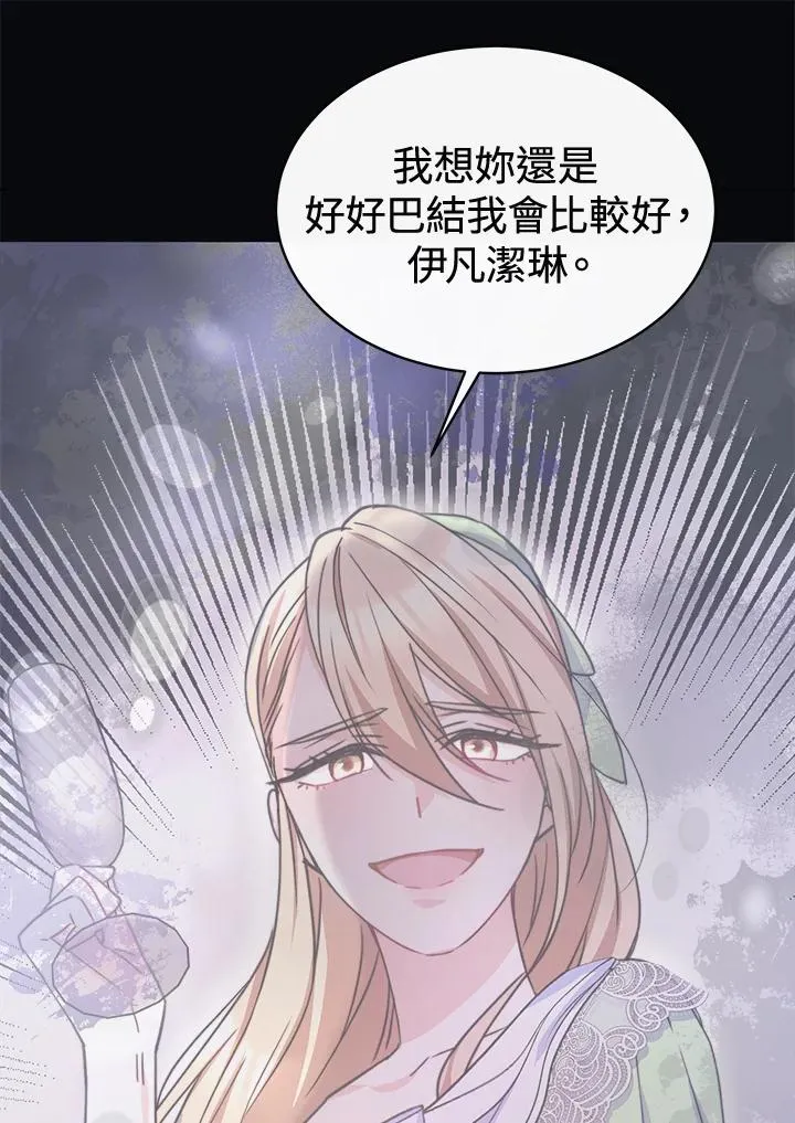 第45话117