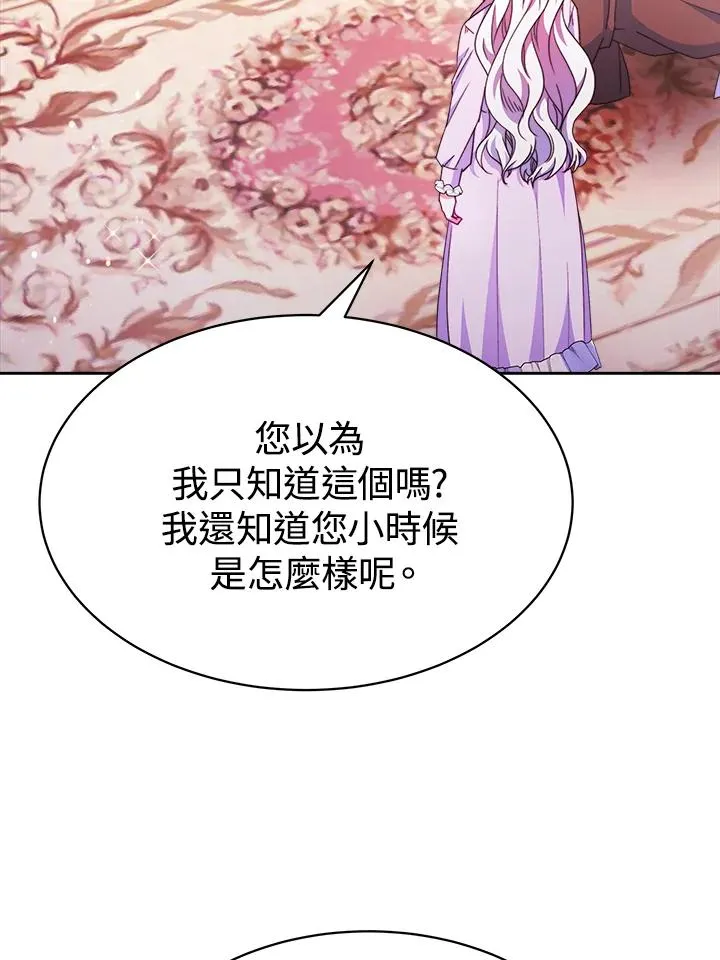 第27话55