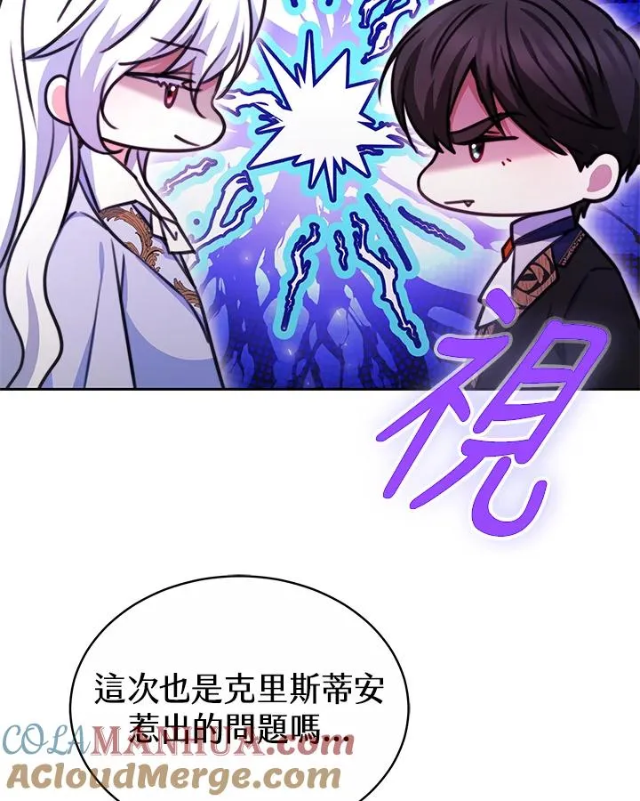 第50话36