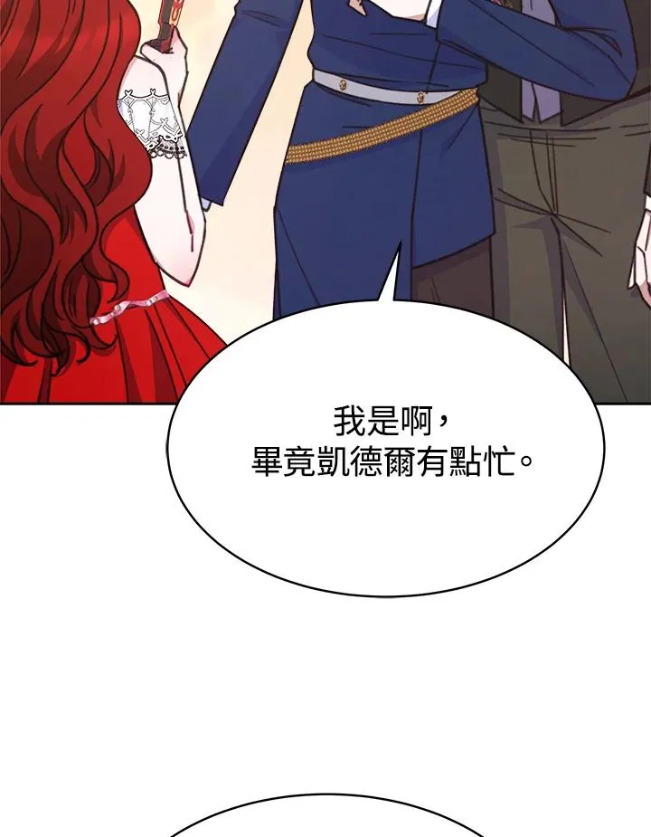 第26话17