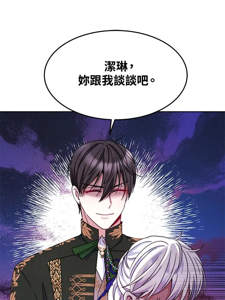 第26话29