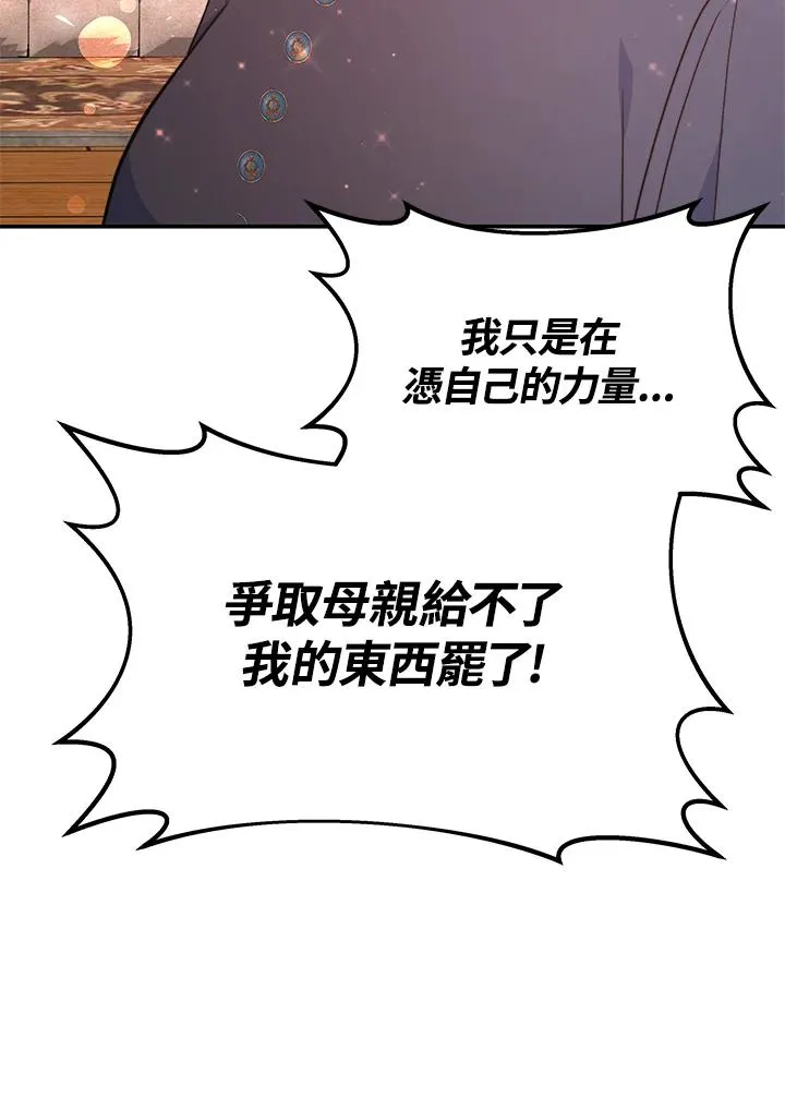 第65话15