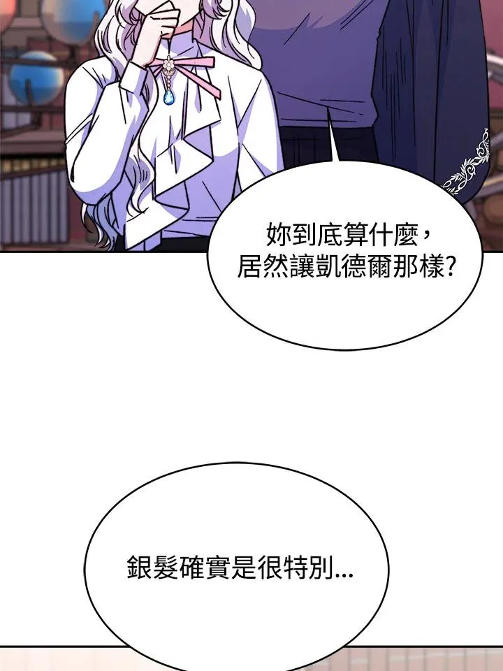 第11话66