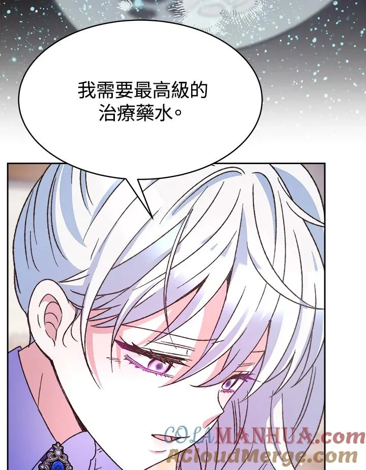 第24话76