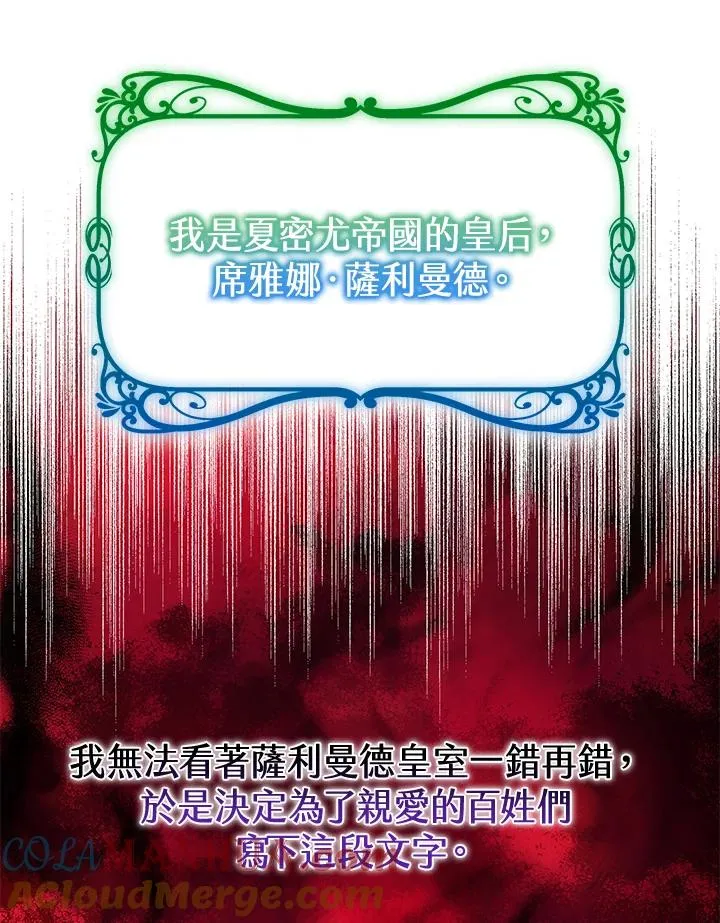 第64话96