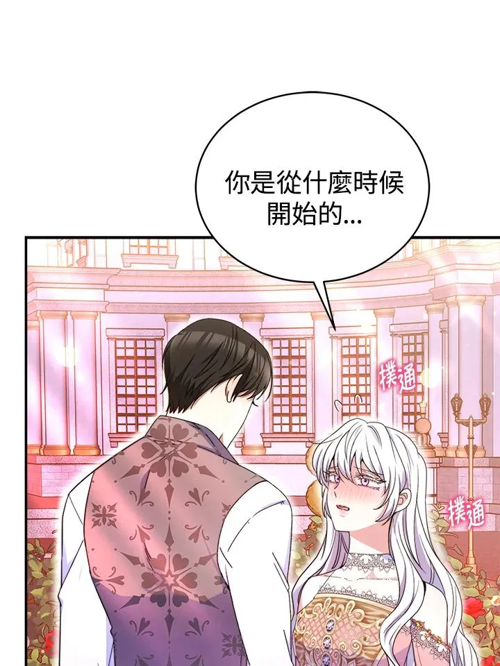 第58话113