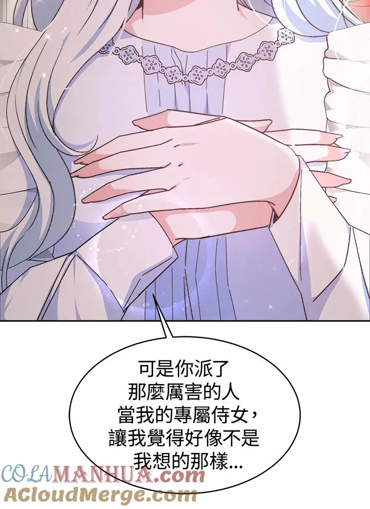 第47话104