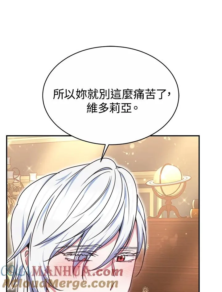 第55话76