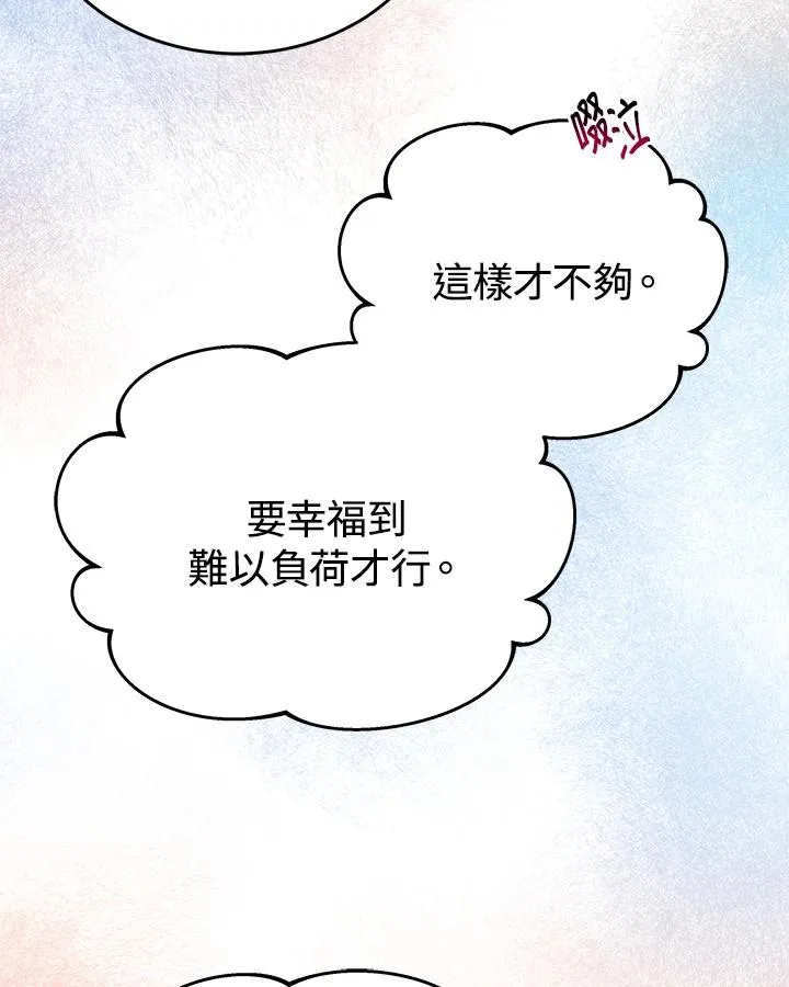 第59话26