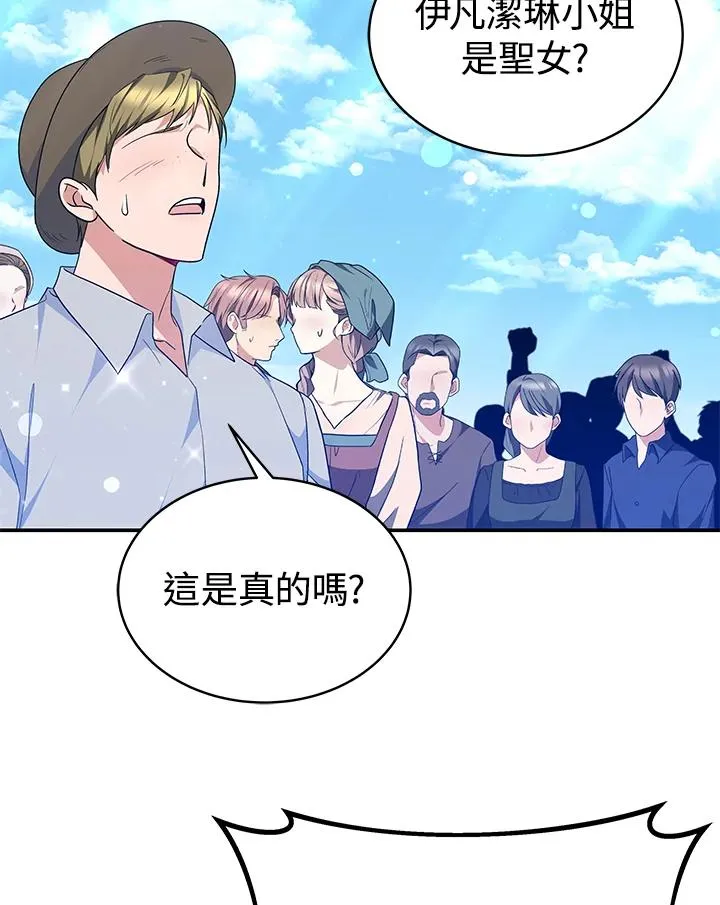 第67话26