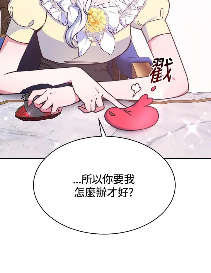 第46话62
