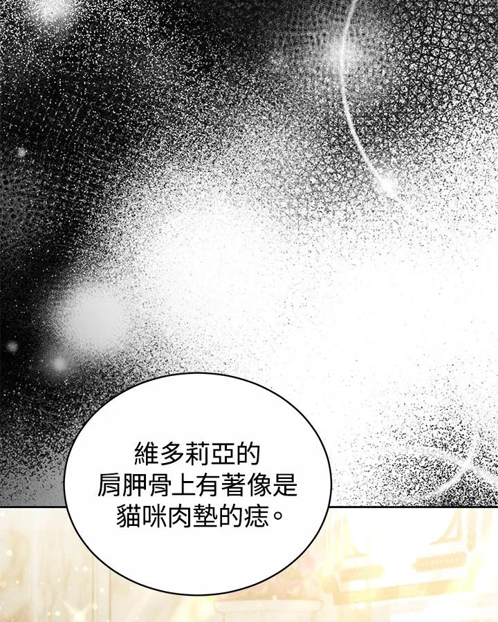 第52话83