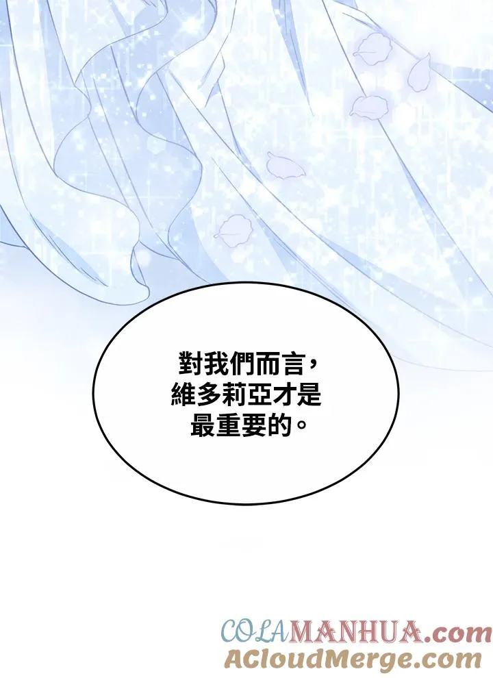 第52话104