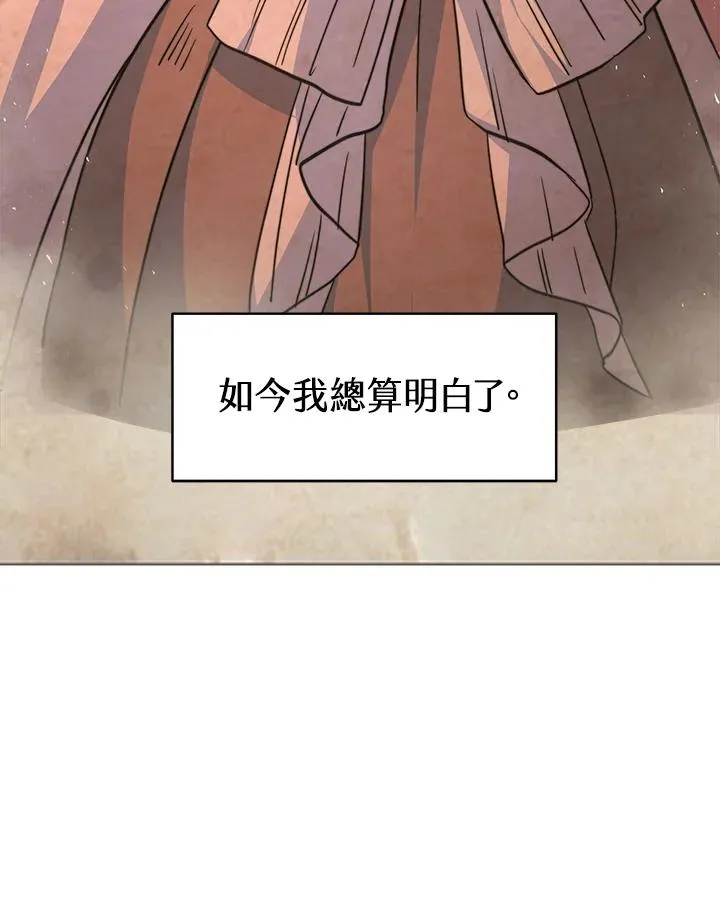 第3话31