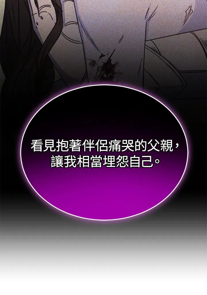 第66话103