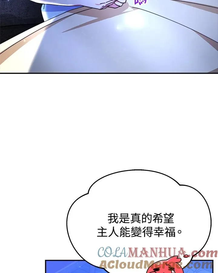 第59话24
