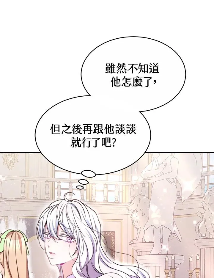 第45话94