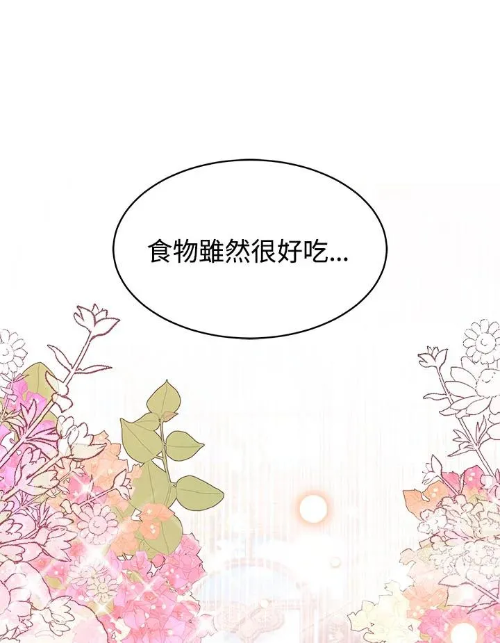 第31话59