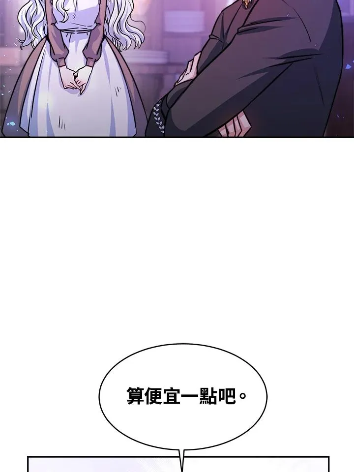 第5话69