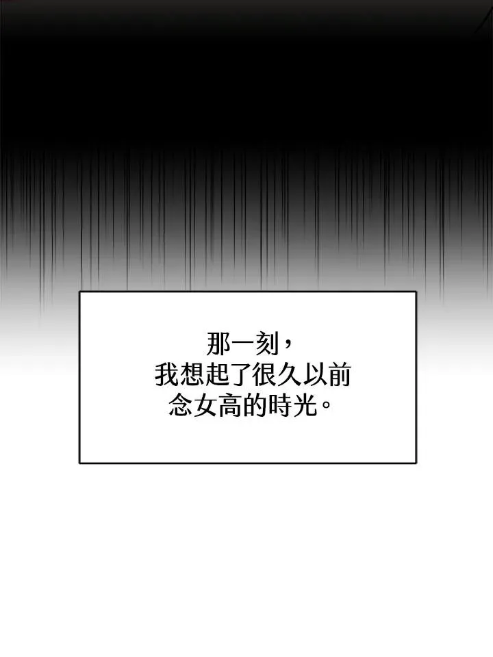 第8话43