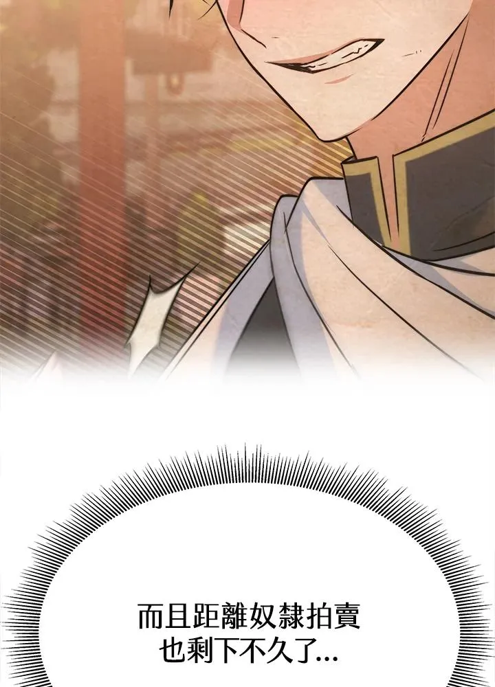 第4话110