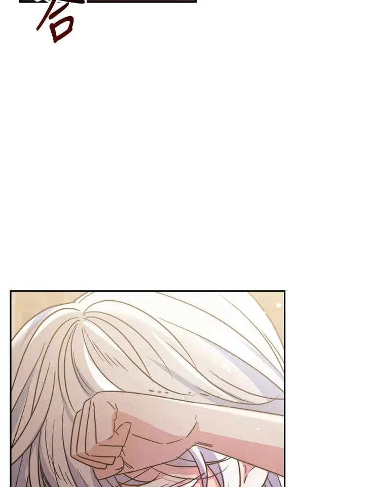 第34话3