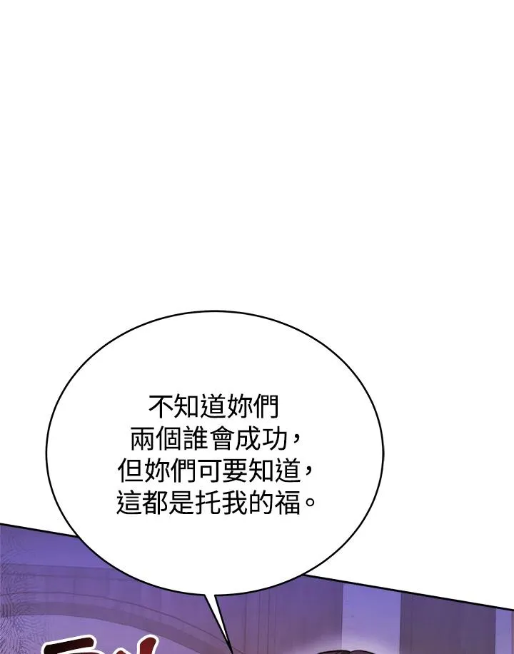 第1话95