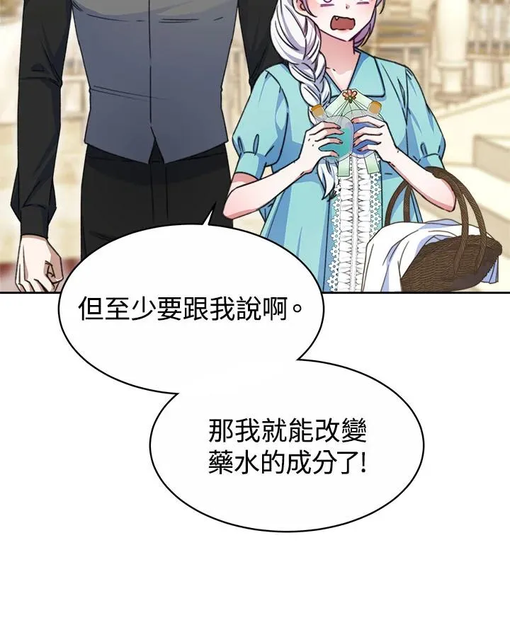 第33话90