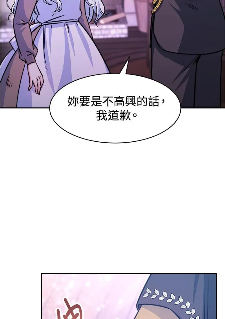第5话110