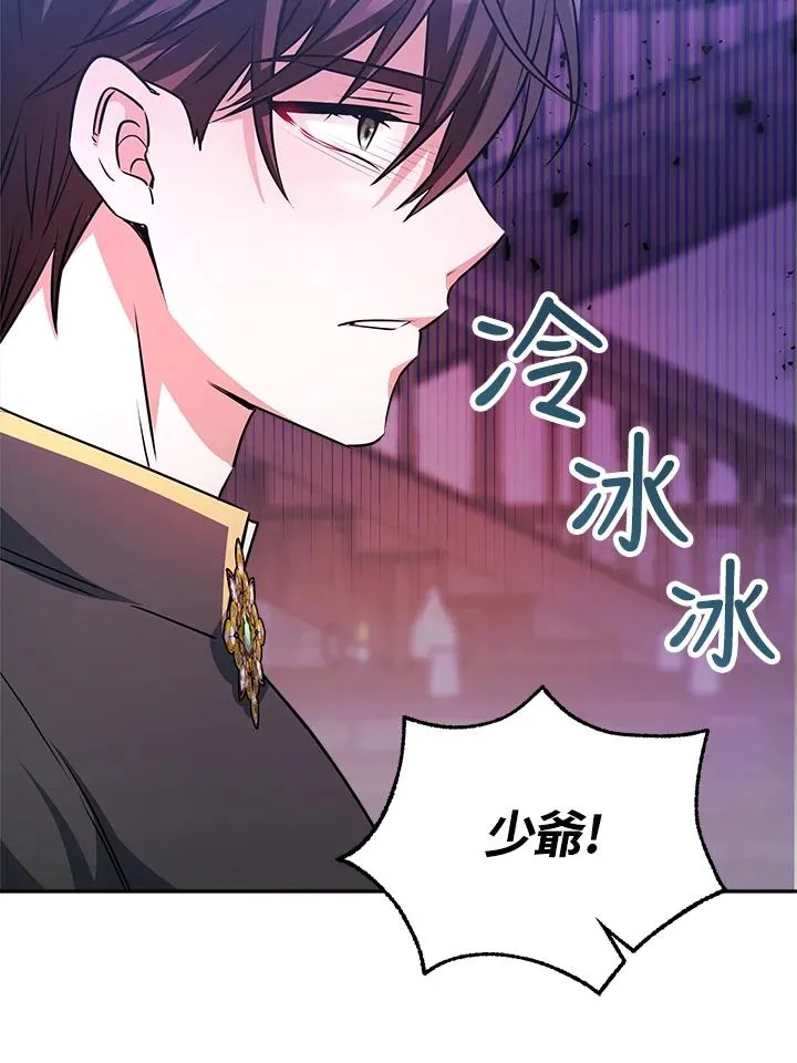 第5话89