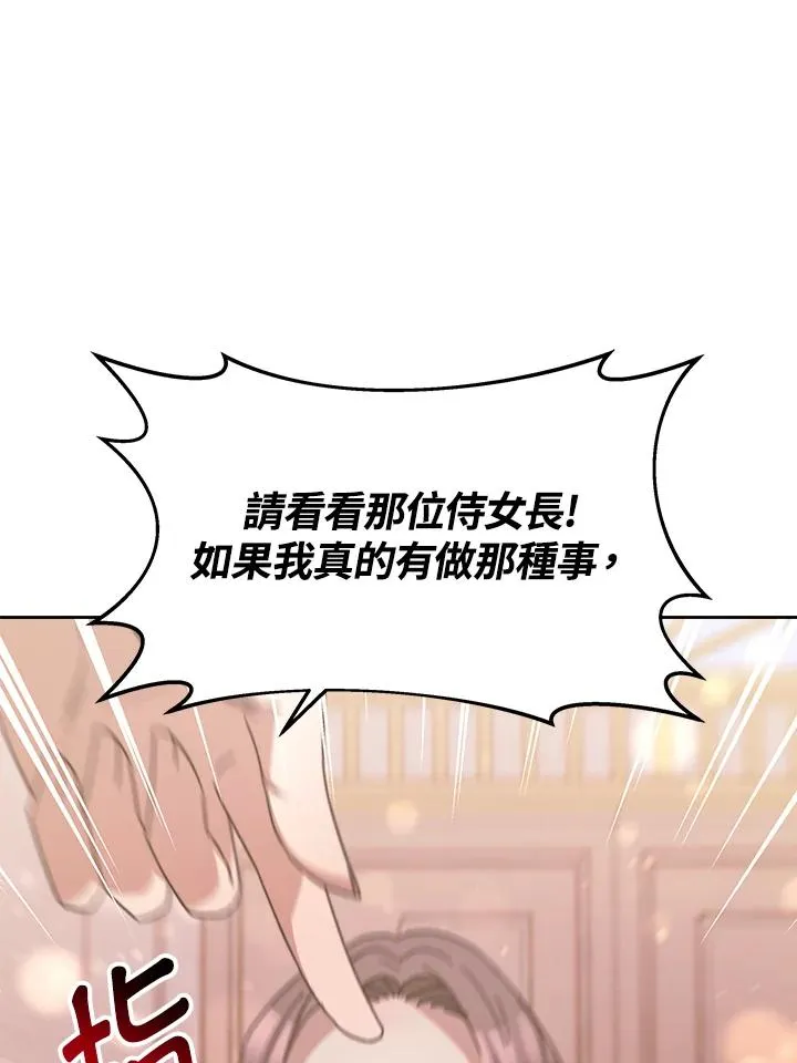 第31话106