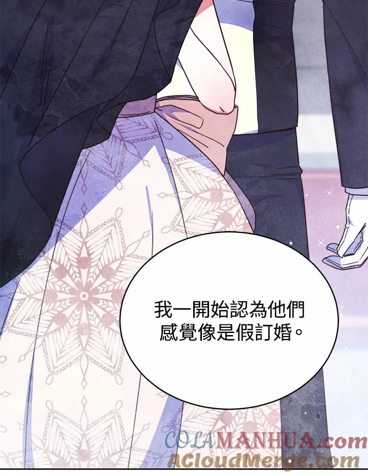 第52话96
