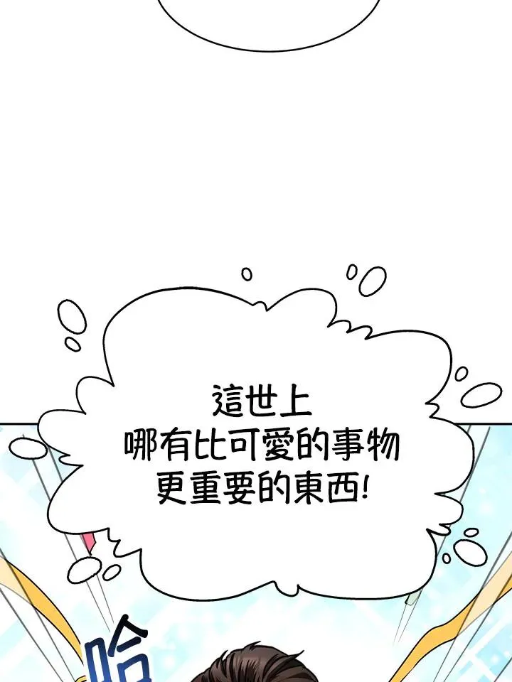 第9话69