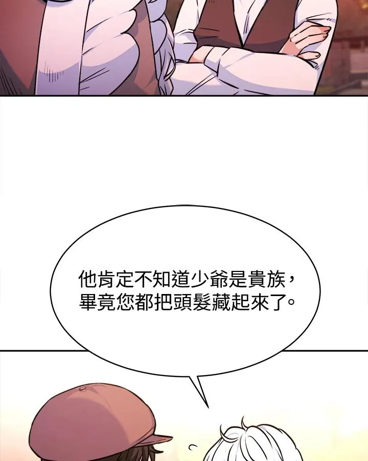 第4话15