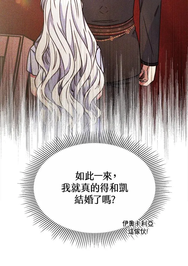 第44话101
