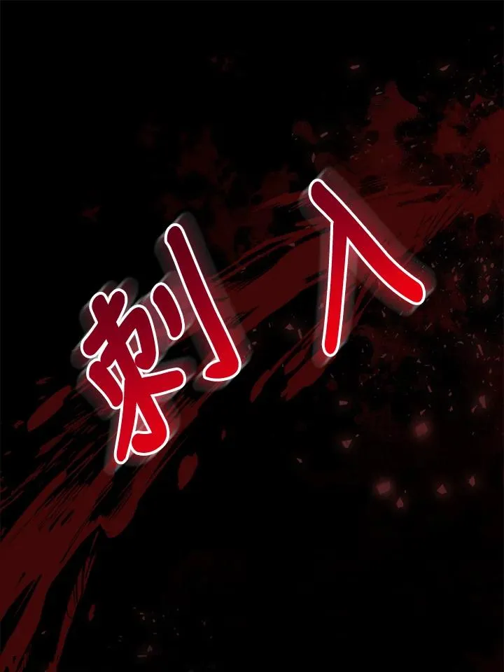 第22话86