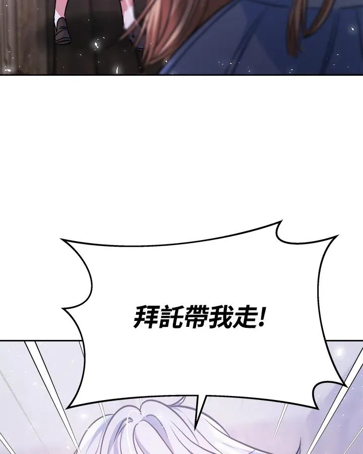 第2话71