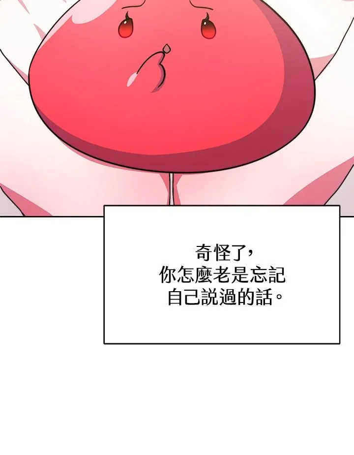 第51话78