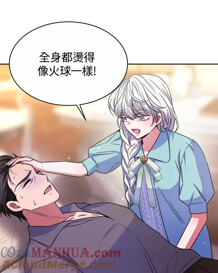 第34话44