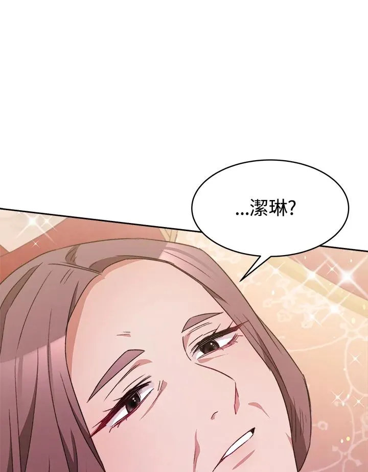 第28话25