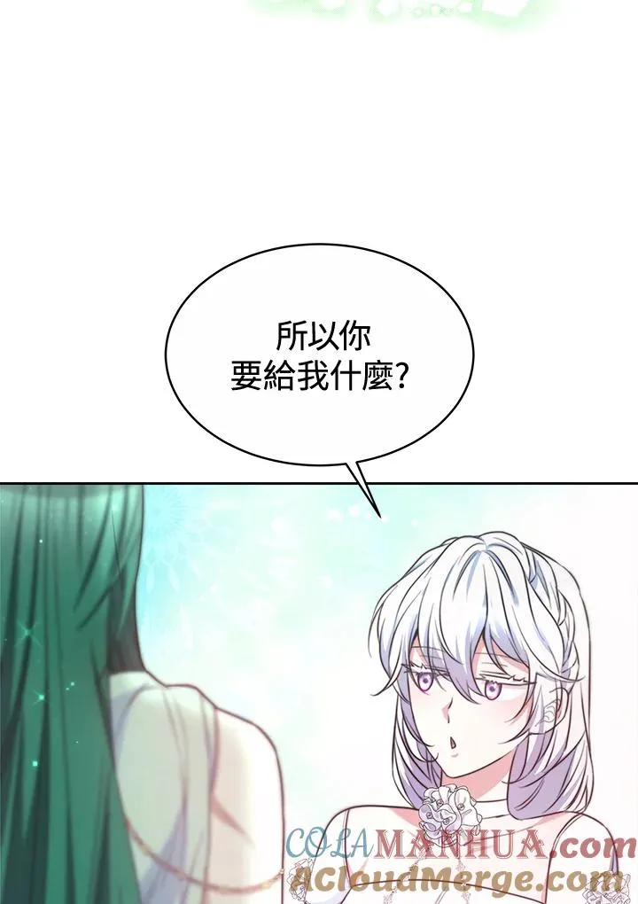 第44话20