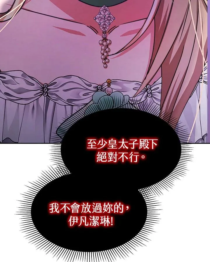 第39话90