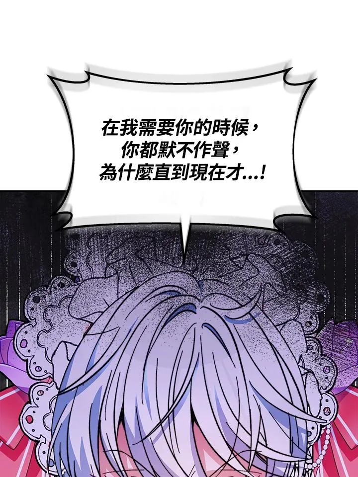 第14话23