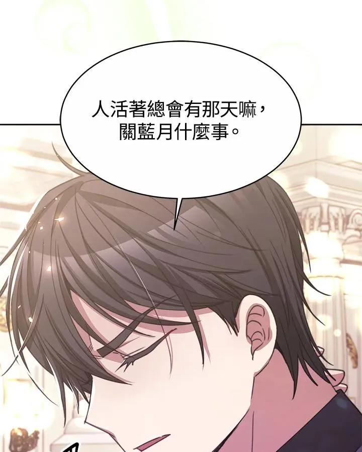 第33话71