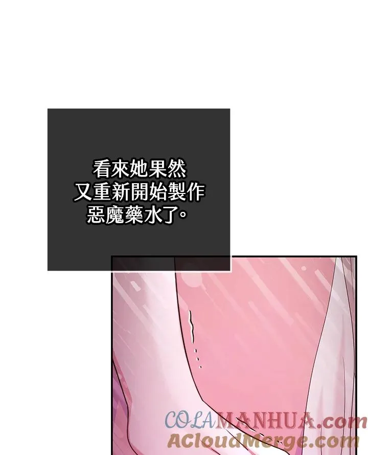 第56话96