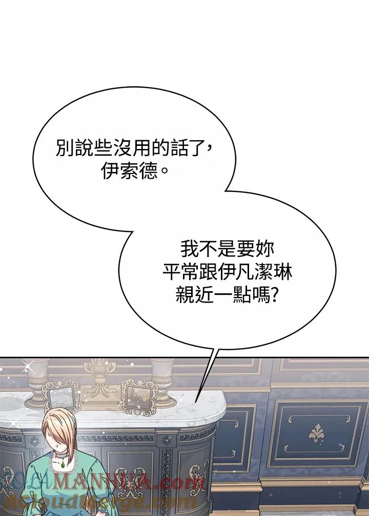 第49话20