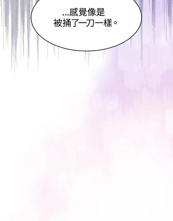 第46话42