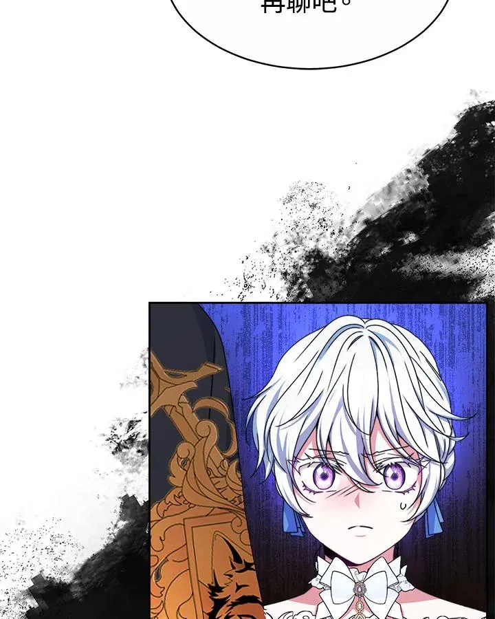 第39话54