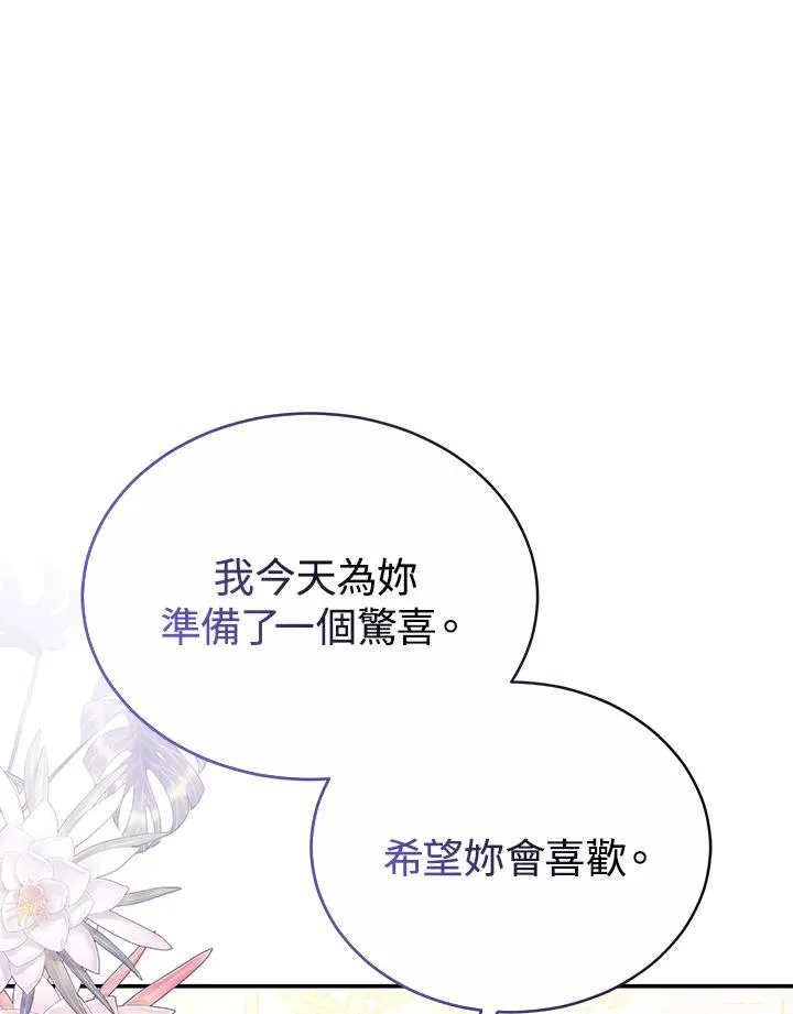 第56话57